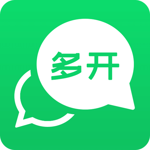 微信分身版官方版