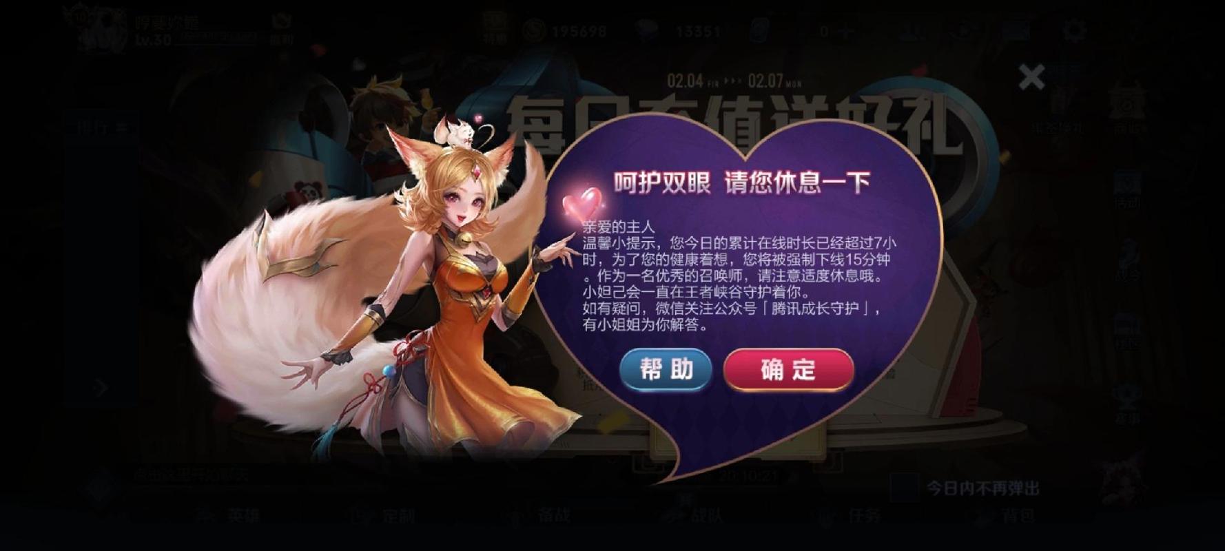 王者击杀提示音 王者击杀提示音