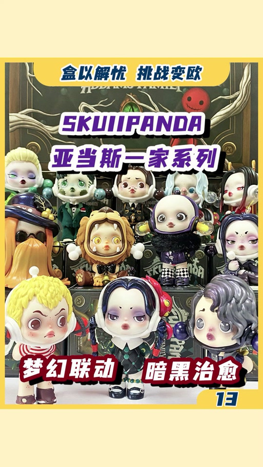 少女解忧盒