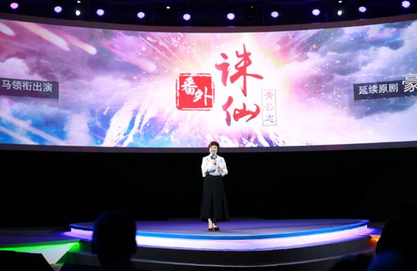 诛仙番外篇 诛仙番外篇