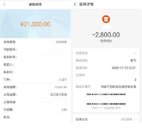 支付宝转账银行卡要手续费吗