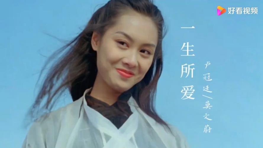 大话西游宣传片视频
