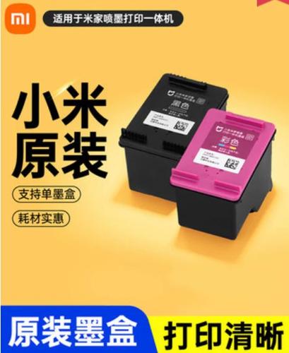 小米打印机彩色墨盒颜色顺序截图1