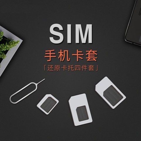 苹果手机的卡槽和华为通用吗