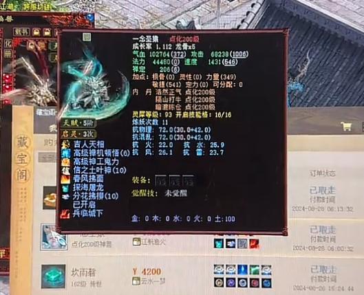笔记本玩大话西游2卡顿什么原因