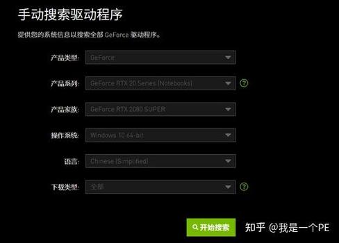 电脑玩着白屏是怎么回事