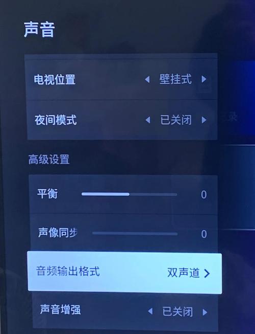 电视的av模式怎么调