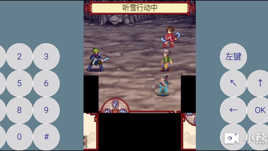 倚天屠龙2之风云再起破解版