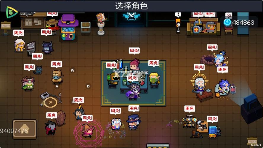 元气骑士最新破解版在哪下?