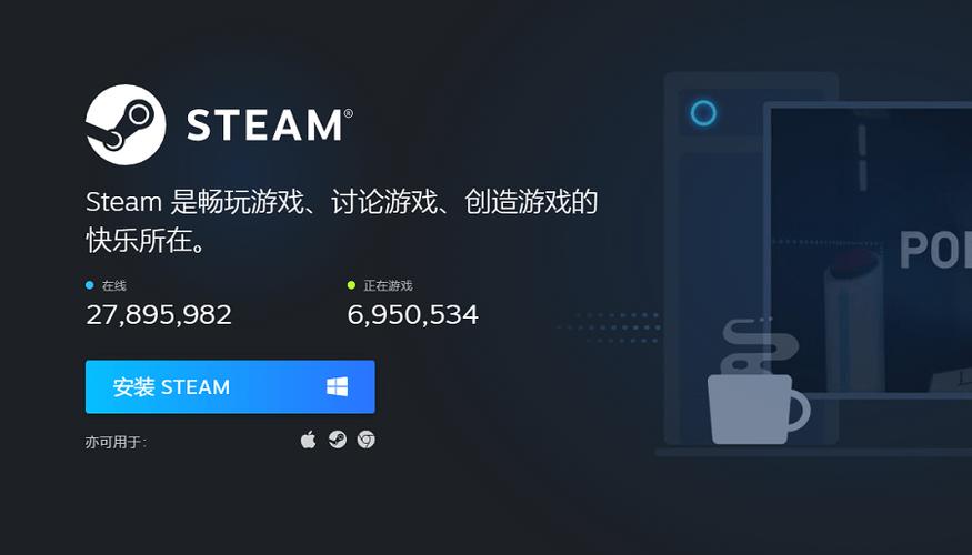 最新版steam手机端截图2
