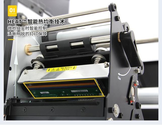 postek标签打印机碳带更换