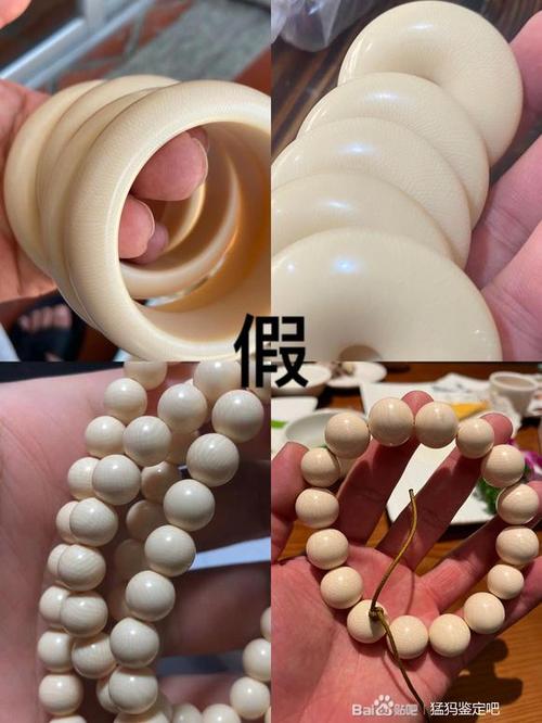 直播间的猛犸象牙是真的吗