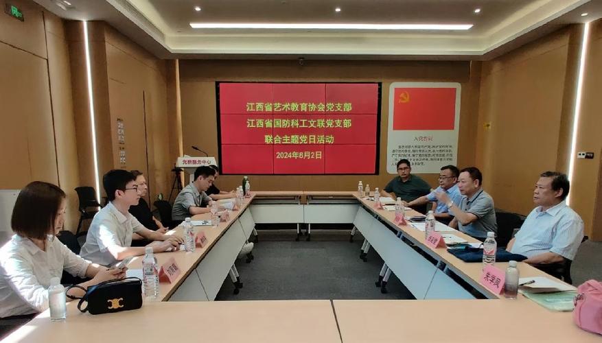 江西省国防科工办