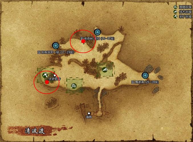 桃园悬赏任务查询器