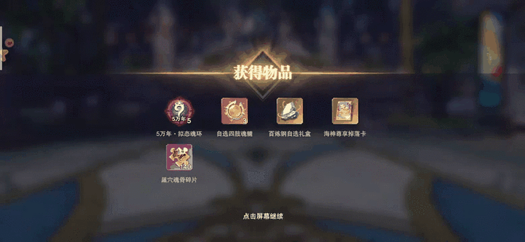 圣剑联盟豪华兑换码