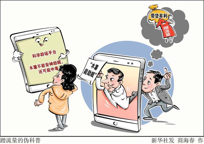 看漫画一小时多少流量