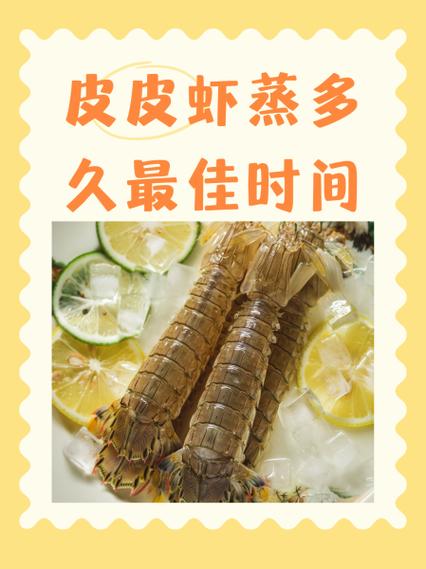 皮皮虾可以用来截图2