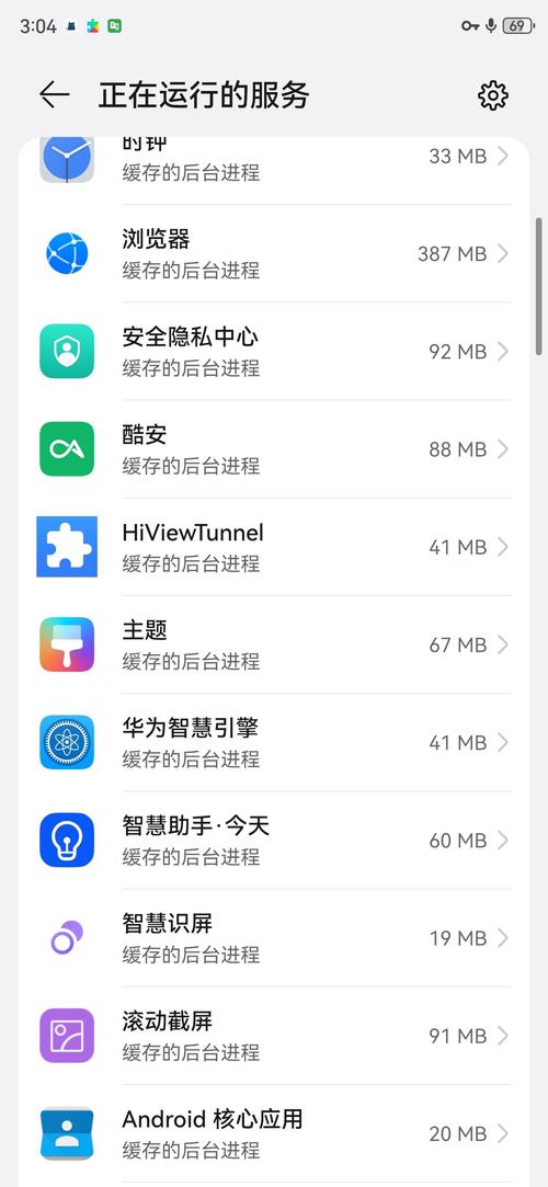 安卓手机为什么不用鸿雁