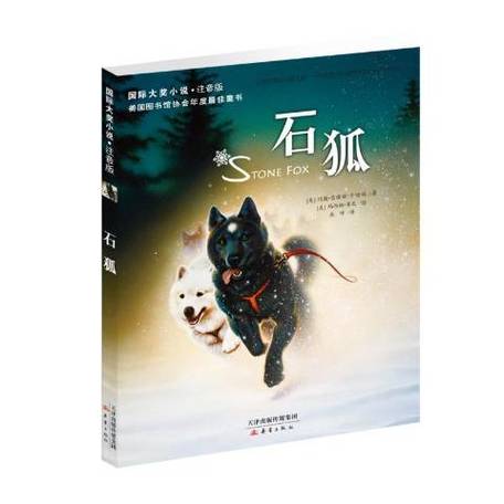 fox的所有小说百度云盘