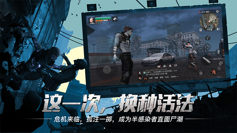 破解版明日之后无限太阳币