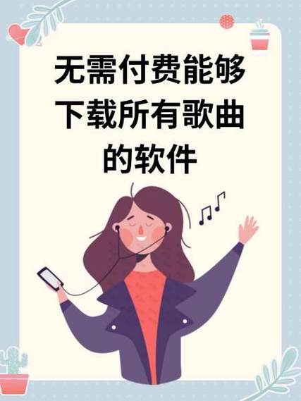 苹果手机怎么支付酷狗音乐包截图3