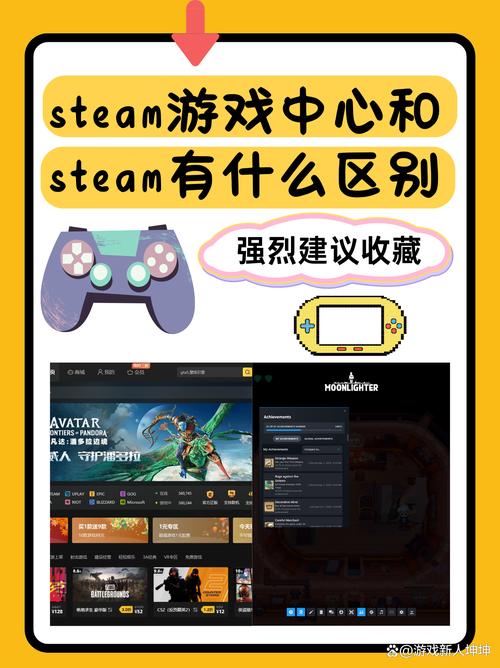 steam86学生端官网