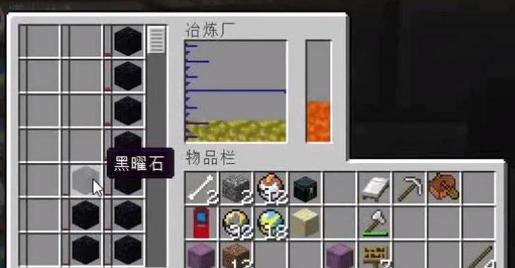 我的世界匠魂木镐头怎么做