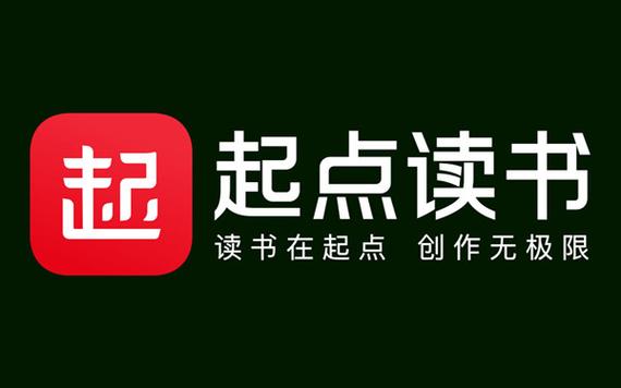起点阅读包划算吗