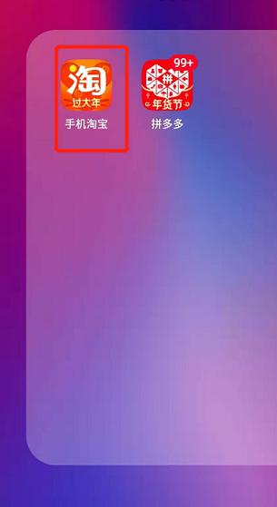 淘宝账号注销不了怎么办