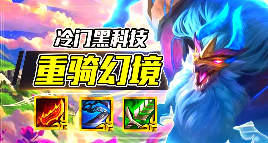 幻境之龙怎么打