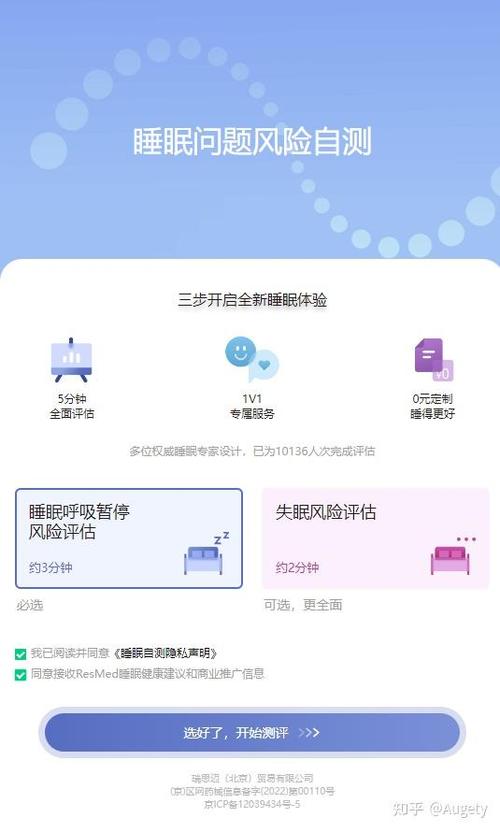 呼不停软件