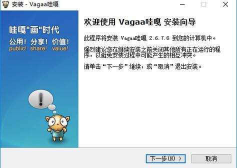 还有和哇嘎相似软件吗