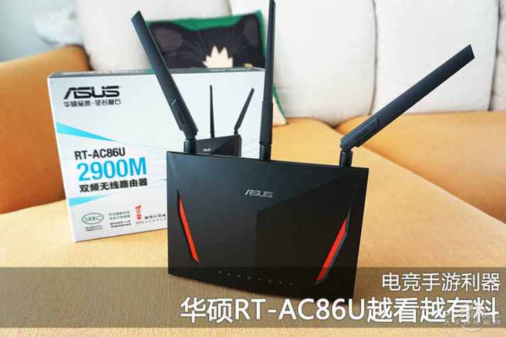 华硕AC86U对比