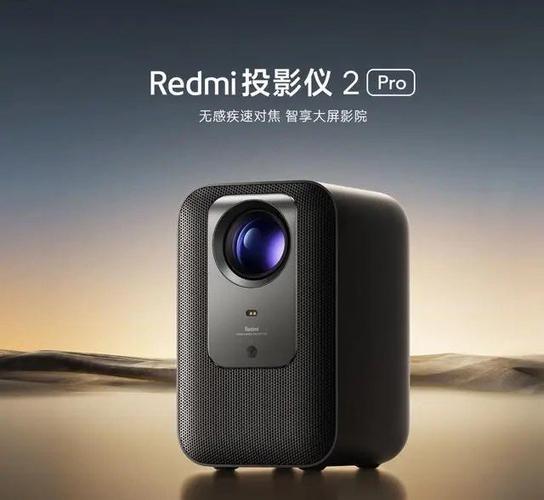小米投影仪怎么下载第三方软件截图2