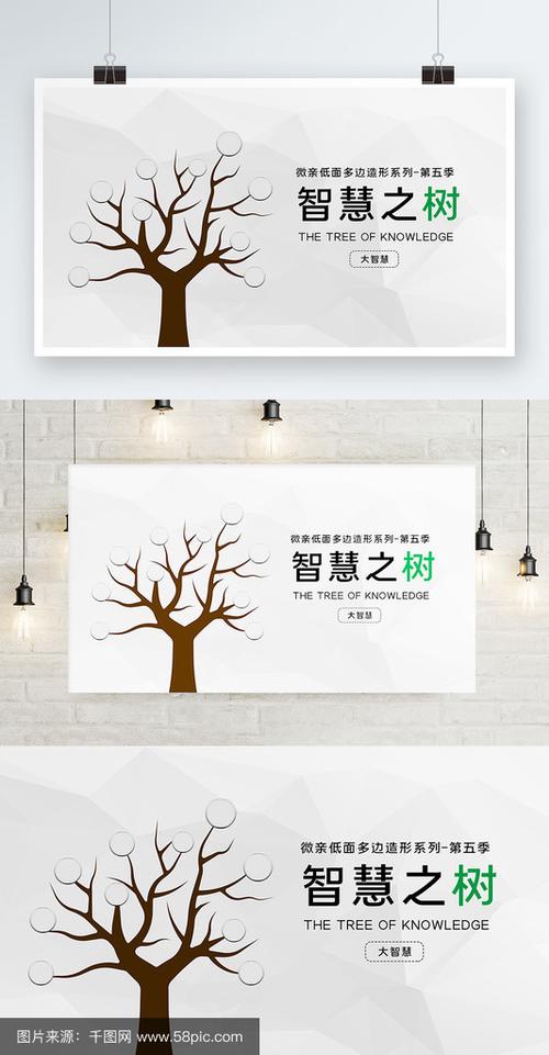 智慧树学生端