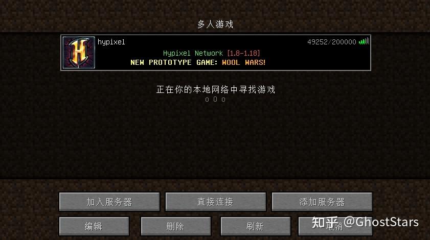 我的世界服务器存档怎么单人玩