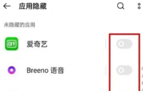 一加手机隐藏图集在哪里