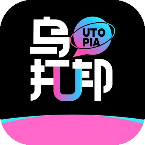 乌托邦UTO币下载