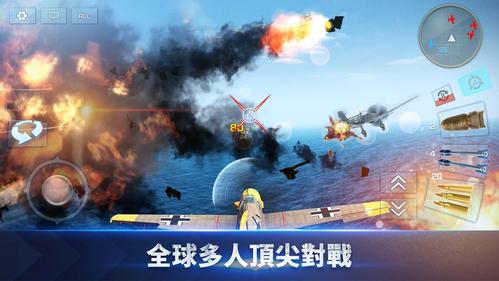 浴血长空破解版无限金币