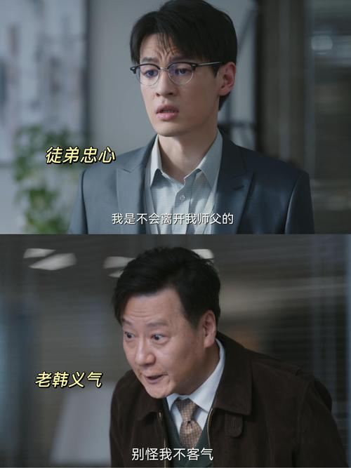 新浪财经寂寞青山截图3