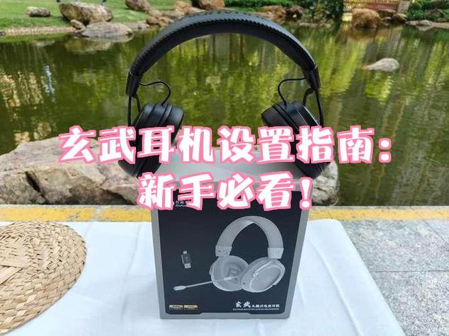 耳机游戏模式是干嘛的
