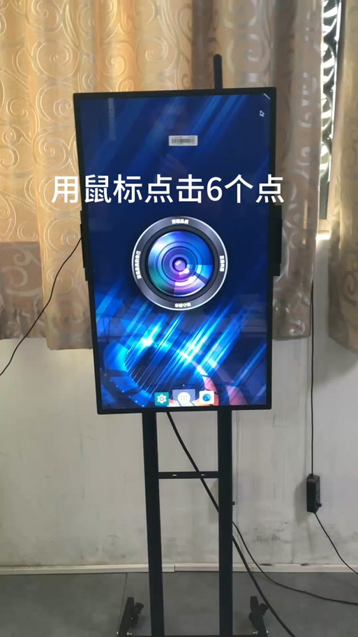 会议投屏鼠标点不了怎么回事