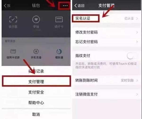 cf账号更换二次实名方法