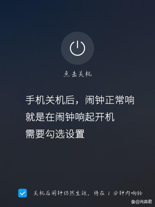 小米手机嗡嗡嗡响自动关机