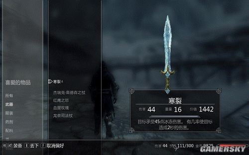 上古卷轴单手武器加点截图2