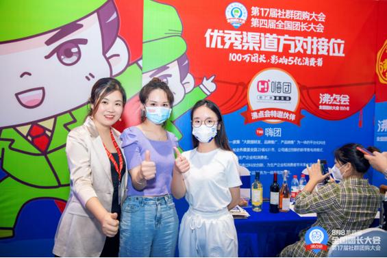 嗨团团购价格
