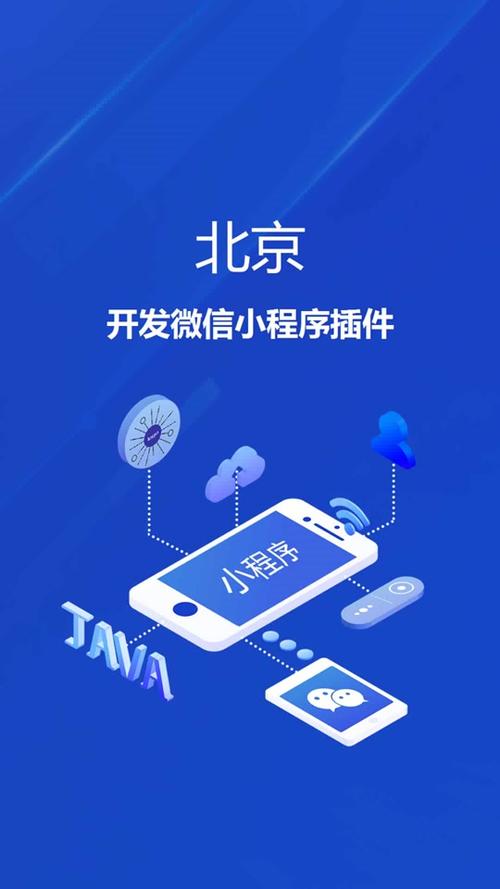 微信跳过广告插件