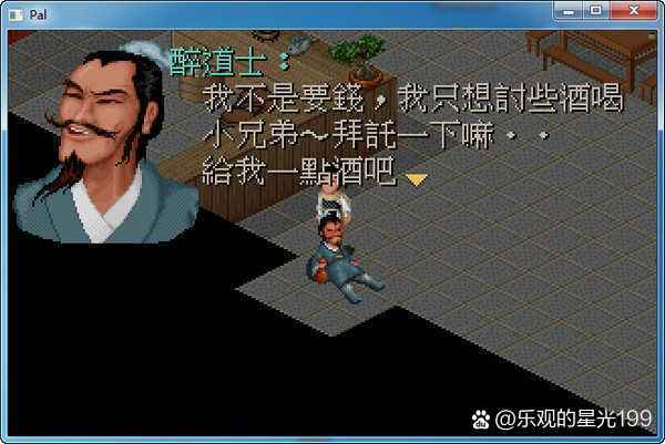 什么乐逍遥