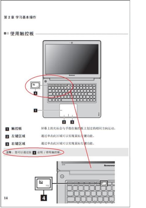 电脑电源灯闪烁是什么意思