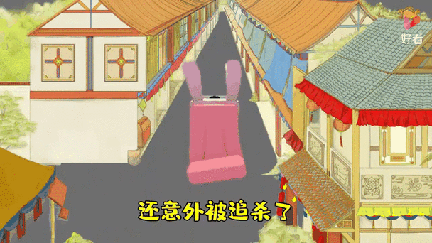 木鱼和小铃铛的村庄可怜视频